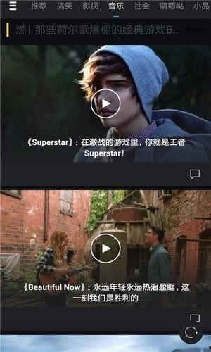 微拍国产视频,捕捉生活瞬间,展现时代风采 第2张 微拍国产视频,捕捉生活瞬间,展现时代风采 第2张