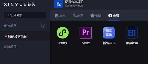 99视频精品全部国产,国货之光，精彩纷呈  第3张