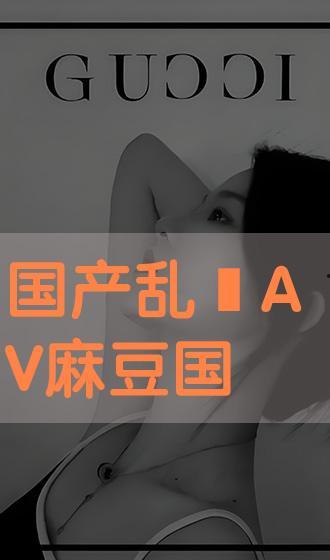 国产a免费,引领潮流的免费创新之作  第3张