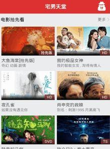 最新国产 magnet,引领潮流的全新国产Magnet解析  第2张