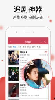 国产精品视频免费在线  第2张