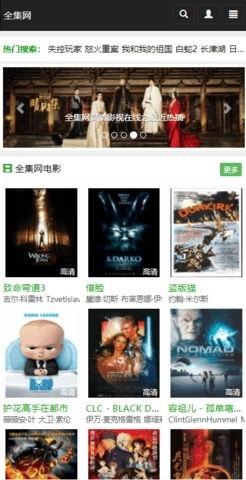 91国产影院,国产影视盛宴，尽享视听盛宴