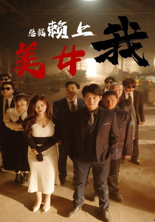 免费国产在线观看,盘点热门国产在线观看平台  第3张