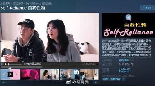 国产色视频一区,揭秘热门色情内容的秘密世界  第2张