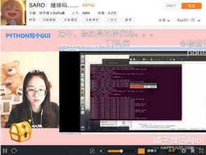 国产毛片直播,暗流涌动的网络直播生态  第3张