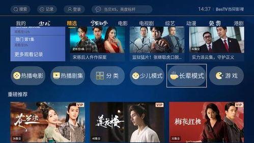 国产视频精选,光影盛宴，见证中国电影力量崛起  第2张