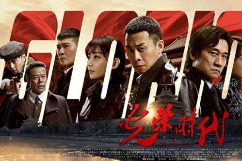 国产视频精选,光影盛宴，见证中国电影力量崛起  第3张