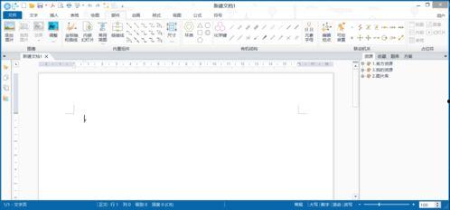 国产极品资源,探寻国内优质资源的瑰宝之旅  第3张