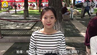 国产校花视频在线,青春校园风华绝代，魅力四溢的青春风采  第2张