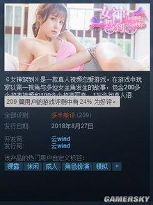 国产视频成人  第3张