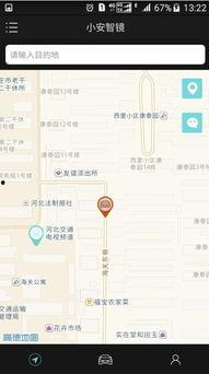 福利国产导航  第2张