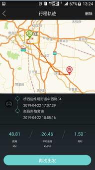 福利国产导航  第3张