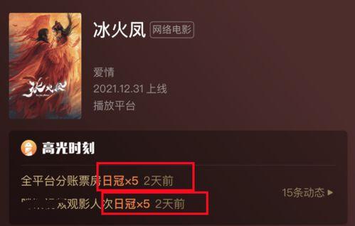 快播国产片,揭秘中国影视产业的崛起之路  第3张