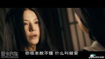 激情国产片,国产电影中的激情与梦想 第3张 激情国产片,国产电影中的激情与梦想 第3张