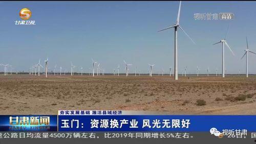 国产资源无限  第3张