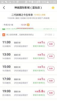 国产福利在线看,在线观看，畅享视听盛宴  第2张