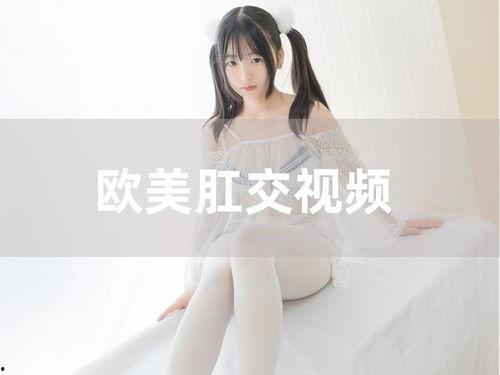 国产国产午夜精华,揭秘国产护肤界的璀璨明珠  第3张