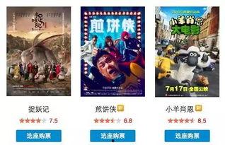 国产片在线看  第2张