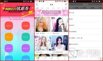 久久视频国产在线,久久视频带你领略视听新体验  第2张