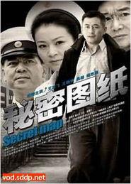 国产在线观看播放  第3张