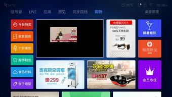 国产自在线视频,引领潮流的本土影视盛宴  第2张