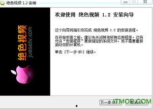 国产色视频在线,揭秘国内影视产业的新趋势与魅力  第2张