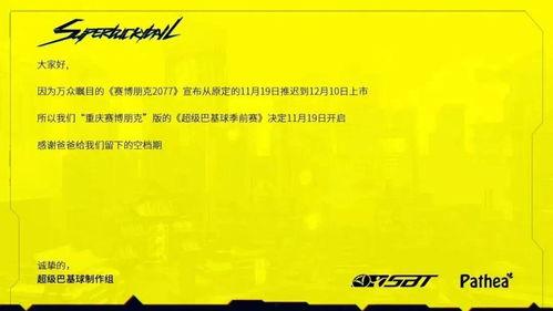 国产黄图  第2张