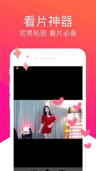 小视频国产在线,创新娱乐新风尚  第3张