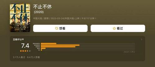 正在播放国产久久,探寻中国影视作品的魅力与传承  第3张