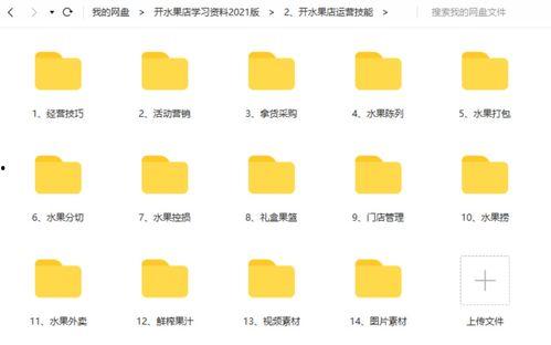 国产精品分类,匠心独运，品质卓越的国产佳作盘点  第2张