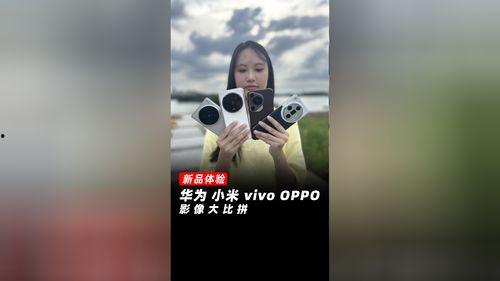 国产拍视频,创新与突破的视听盛宴  第3张