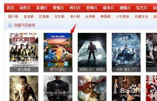 影音先锋国产在线,国产在线影视盛宴，尽享视听盛宴  第2张