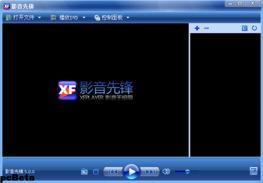 影音先锋国产在线,国产在线影视盛宴，尽享视听盛宴  第3张